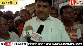 राठ में मजदूरों ने दिया ज्ञापन रखीं मांगें || UP TAJA NEWS