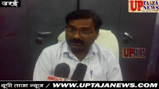 माधौगढ़ उपखंड अधिकारी सतेन्द्र सिंह बिजली विभाग की योजनाओं की जानकारी देते || UP TAJA NEWS