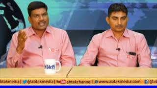 Special Debate With U - FRESH  Directors| Abtak Chai pe Charcha