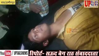 राठ में युवक को गोली मारकर किया घायल || UP TAJA NEWS
