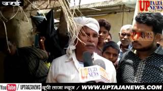 विवाहिता ने फांसी लगाकर की आत्महत्या || UP TAJA NEWS