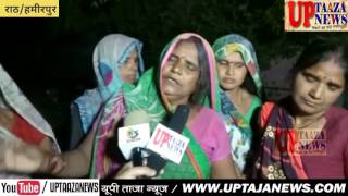 राठ में 11000 वोल्टेज का करंट लगने से दो की मौत || UP TAJA NEWS