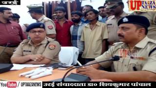 पुलिस ने बाईक चोर गिरोह को किया गिरफ्तार || UP TAJA NEWS