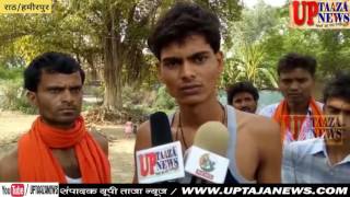 राठ में कर्ज से परेशान किसान ने की आत्महत्या || UP TAJA NEWS
