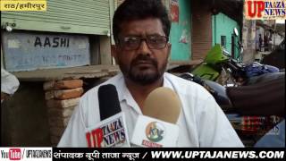 नसीमुद्दीन सिद्दीकी को बहुजन समाज पार्टी से बाहर निकाले जाने पर लोगों की राय || UP TAJA NEWS