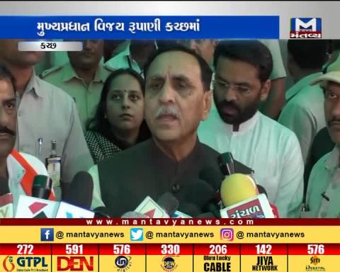 Kutch: Gujarat CM Vijay Rupani chairing a meeting to review the state's water situation