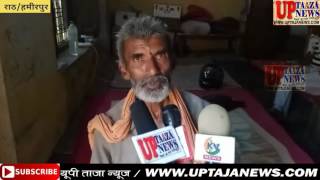 लड़की का अपहरण किया || UP TAJA NEWS