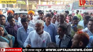 राठ रोडवेज का परिवहन मंत्री स्वतंत्र देव सिंह ने किया औचक निरीक्षण ,पायी खामियां ,लगाई फटकार
