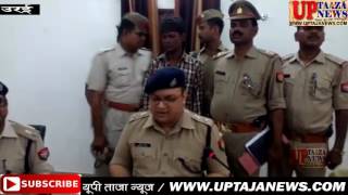 उरई में डेढ़ साल की बच्ची के साथ किया बलात्कार अब पुलिस की गिरफ्त में || UP TAJA NEWS