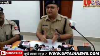 पुलिस ने जहरीली शराब बनाने वाले का उरई में किया गिरफ्तार || UP TAJA NEWS