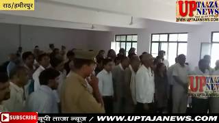 राठ के तहसील समाधान दिवस में डीएम ने लगाई कई अधिकारियों को फटकार || UP TAJA NEWS