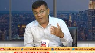 Special Debate With Girish Bhimani  | Abtak Chai pe Charcha
