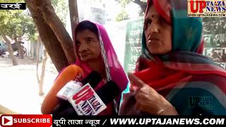 महिला ने लगाई एसपी से सुरक्षा की गुहार ||UP TAJA NEWS