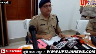 उरई पुलिस ने किया हरिओम पचौरी हत्याकाण्ड का खुलासा || UP TAJA NEWS