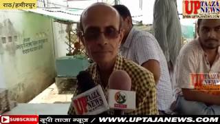 राठ के अधिवक्ता रहे हडताल पर ||UP TAJA NEWS