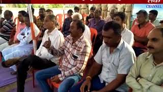 Chotila : Lokdarbar Organized By District Members