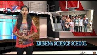 HSC 12Th Results Declared | Krishna School