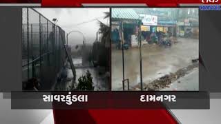 Savarkumdla Damnagarv : Rain pitch