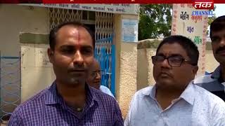 Vadiya : Insutticient Staff Of SBI & Tate's Why Working Condition Improper