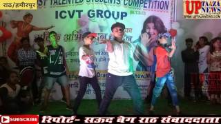 Most Talented Student Competition (Part 02) || हुनरमंदो को मिली पहचान