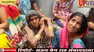 राठ में 5 पुत्रियों और 2 पुत्रों के पिता ने साहूकारों से धमकी मिलने पर की फांसी लगाकर आत्महत्या