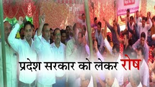 अपनी Mangon लेकर Bijli Karamchariyon का Pradarshan || ANV NEWS