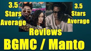 MANTO Vs Batti Gul Meter Chalu Reviews
