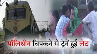 मालगाड़ी के Karan ट्रेनें हुई Late  || ANV NEWS