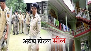 अवैध Hotelon पर Giri Prashasan की गाज || ANV NEWS