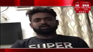 [ Jharkhand ] झारखंड के धनबाद में पुलिस ने साइबर क्राइम के आरोपी को किया गिरफ्तार