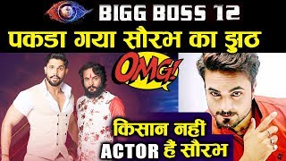 Saurabh Patel LIED About His Name And Profession | Bigg Boss 12 | Shocking News