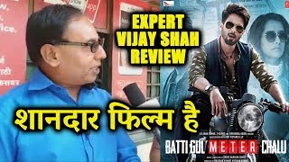 Batti Gul Meter Chalu Review By Expert Vijay Shah | Gaiety Galaxy | Shahid Kapoor, Shraddha, Yami