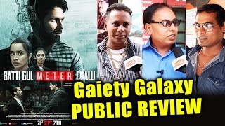 Batti Gul Meter Chalu PUBLIC REVIEW | GAIETY GALAXY | Shahid Kapoor, Shraddha Kapoor