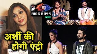 After Shilpa And Hina, Arshi Khan To ENTER Bigg Boss 12 | Exclusive Details