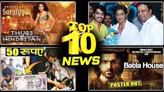 Top 10 News | Salman Khan's Special Fans gives Him 50 Rupees, Batla House First Look Out