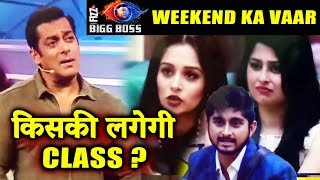 Salman Khan LASHES OUT At Housemates On FIRST Weekend Ka Vaar | Bigg Boss 12