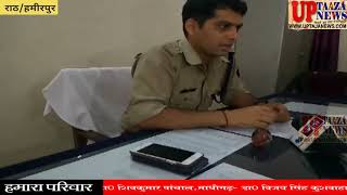 राठ में हमीरपुर एसपी ने किया माही मोबाइल के चोरों का खुलासा