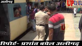 अलीगढ़ में भी  बड़े हादसे का इन्तजार है,रेल प्रशासन को || UP TAJA NEWS