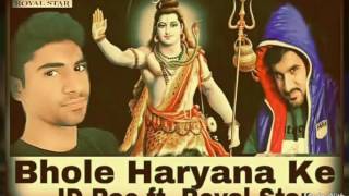 Bhole Haryana k (Full Audio) || JD Rao || Royal Star || Haryanvi Song 2016