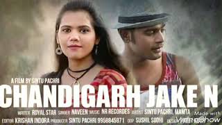 Chandigarh - Naveen - Royal Star - Sintu Pacheri - Haryanvi Sad Song 2017
