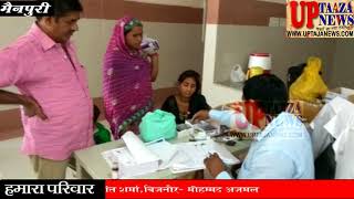 मैनपुरी में 100 शैयामातृ एवं शिशु चिकित्सालय बहा रहा है अपनी दुर्दशा के आंसू