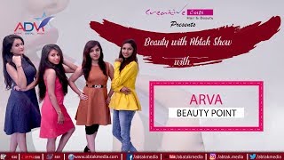 Episode : 7| Beauty With Abtak Show | ARVA BEAUTY POINT