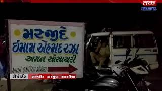 Godhra : Group Collide & Problem BCZ Of Accident Of Accident Of Riksha