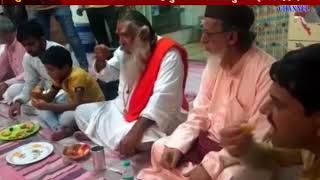 Surendranagar : Roza iftar party organised in ramzan month