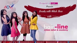 Episode : 8 | Beauty With Abtak Show | HAIR LINE - UNISEX SALON & ACADEMY