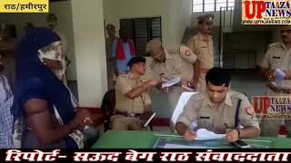 राठ में पुलिस अधीक्षक हमीरपुर ने सुनीं समस्यायें