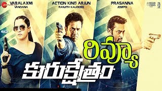 Kurukshethram Review by Top Telugu TV | Arjun Sarja, Prasanna and Varalakshmi Sarathkumar