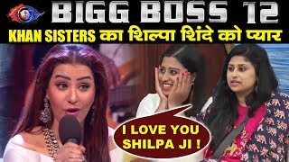 Khan Sisters Love Shilpa Shinde Heres Why | Bigg Boss 12