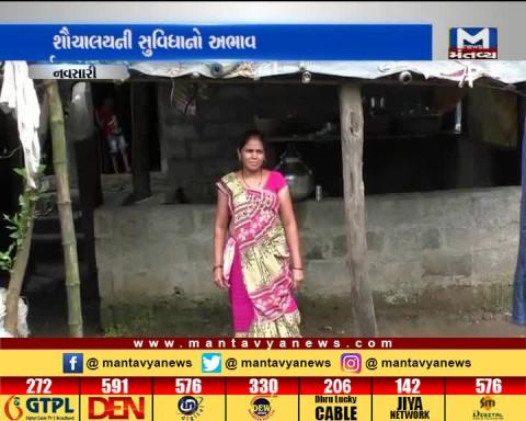 Navsari: Fake report of 100 Toilet facilities