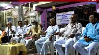 Damnagar : senior citizen trust annual meet held